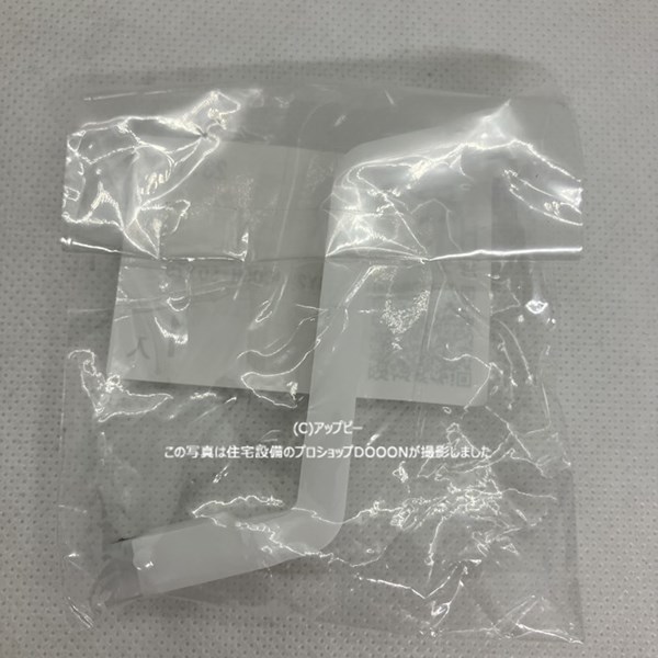 楽天市場】TOTO,HH07026R,浮玉レバー,タンク内ボールタップ用
