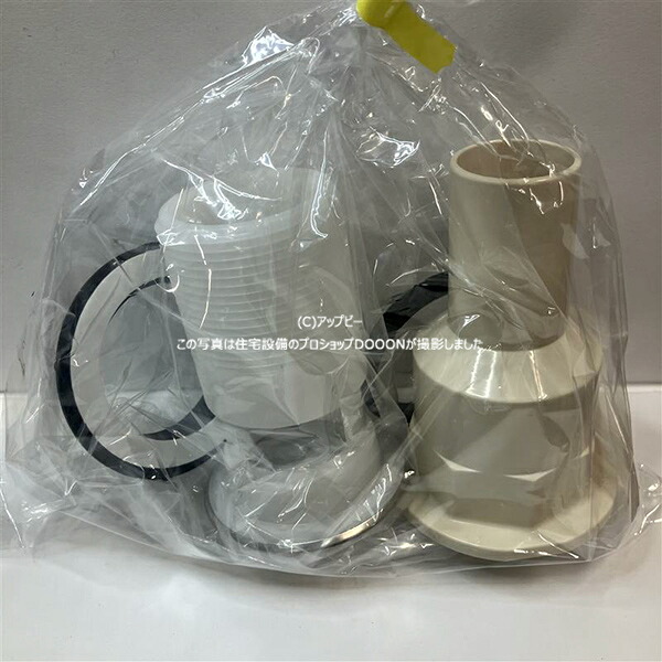 INAX LIXIL・リクシル 【LF-PT4GA-BP】 水抜き手道具 取替用部分品