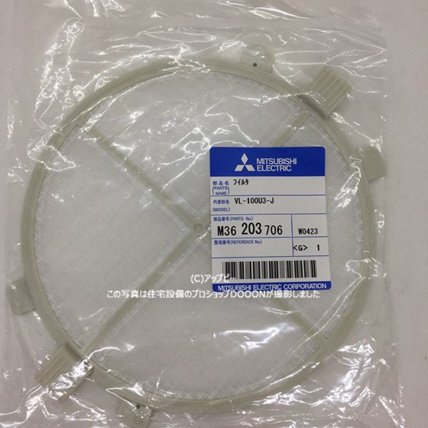 【楽天市場】三菱電機 MITSUBISHI 【M36203706】 換気空清機 クリーンロスナイ・壁掛2パイプ取付ロスナイ用 丸形 エア ...