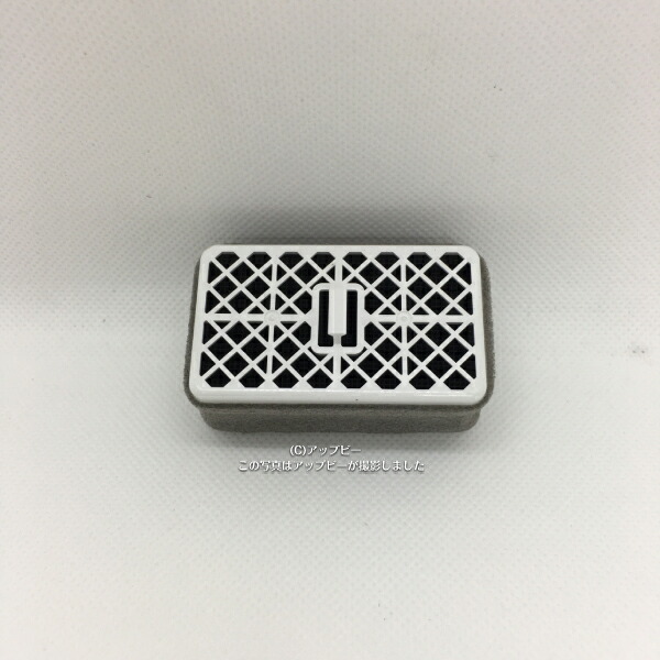 クリナップ 交換用カートリッジ【TKB6000C1CL】(TKB6100DCL用