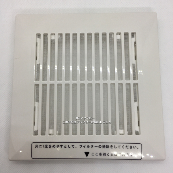 便ふた ホワイト パナソニック CH1301WS010KZ (CH1301WS010K1 後継品) アラウーノ Panasonic 送料無料 パナソニック アラウーノ CH130シリーズ用