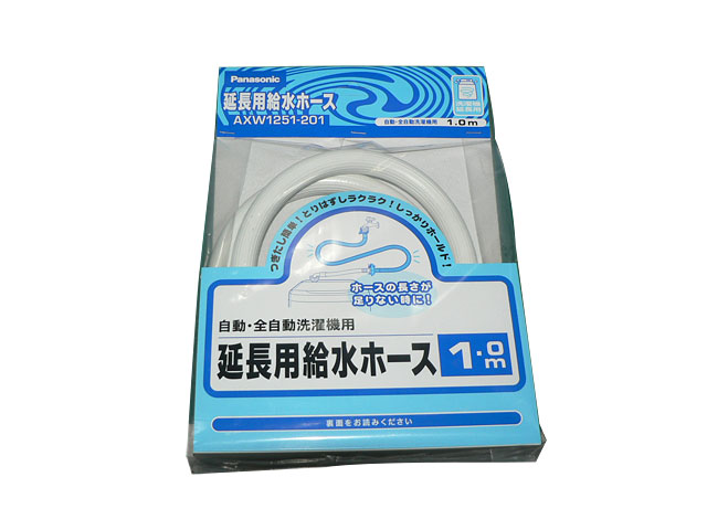 楽天市場】パナソニック Panasonic 洗濯乾燥機 風呂水吸水ホース 延長用 4m AXW2K-6DL0 : 住宅設備のプロショップDOOON！！