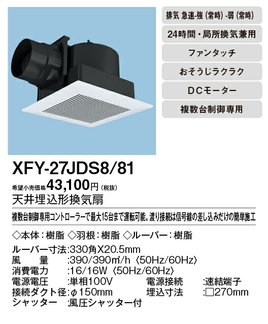 オンラインショップ】 4 25 火 限定 エントリー 抽選で最大100％還元の