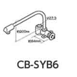 パナソニック 食器洗い乾燥機用分岐水栓【CB-SYB6】ヤンマー産業社用【CBSYB6】|住宅設備のプロショップDOOON!!