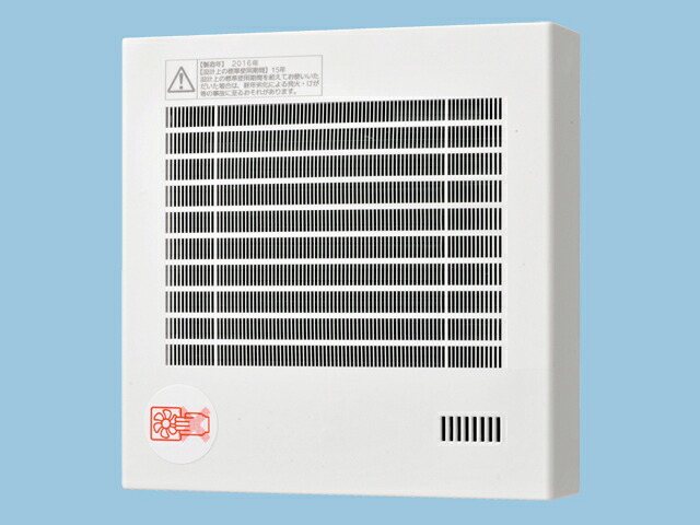 パナソニック 換気扇 【FY-08PFH9D】 パイプファン 排気 プロペラファン 壁・天井取付 高気密電気式シャッター付