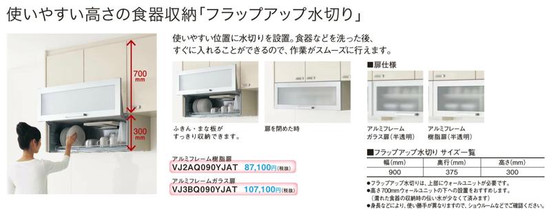 楽天市場】TOTO トイレ 手洗器付キャビネット 【YSC46AX#EL】（ライトウッド）【YSC46AX#MW】(ダルブラウン） オートストップ水栓タイプ : 住宅設備のプロショップDOOON！！