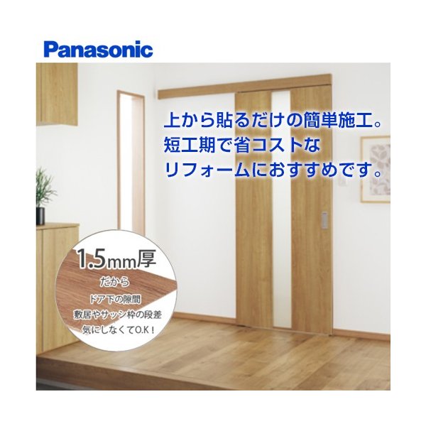 日本最大級 楽天市場 パナソニック Panasonic Wpbリフォームフロア 1ケース24枚入り Kebt1v1 住宅設備のプロショップdooon 激安特価 Www Lexusoman Com