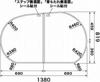 パナソニック Panasonic 【GRXGVR1141】 風呂フタ(短辺819×長辺1380:R用:成りたちフタ:円型型) 二階建てバスお部屋