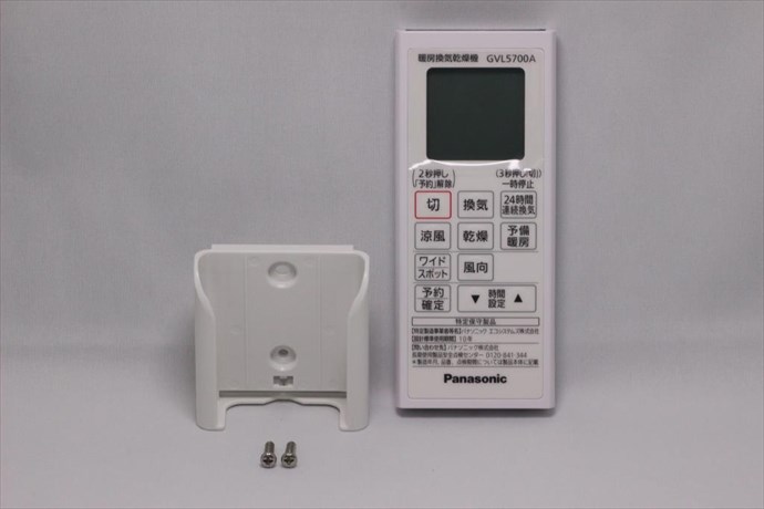 楽天市場】パナソニック Panasonic アラウーノS CH1101用リモコン本体 CH1101150LK1Z CH1101150LK1の後継品 :  住宅設備のプロショップDOOON！！