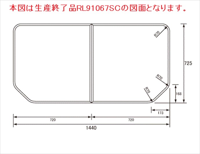 パナソニック Panasonic【RL91067STC】1616用組みフタ(腰掛け浴槽用) パーツショップ|住宅設備のプロショップDOOON!!