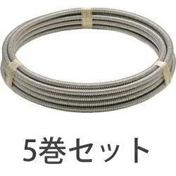水道材料　水道用巻フレキ(SUS304)　13(16.0φ)×10M　5巻セット
