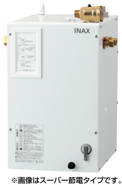 INAX LIXIL 電気温水器 EHPN-KB12ECV2 INAX LIXIL・INAX 電気温水器 ゆプラス 12リットル 飲料・洗い物