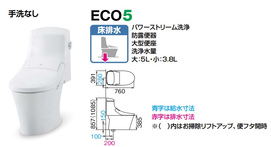 INAX LIXIL リクシル アメージュZA シャワートイレ 便器機能部 床排水 排水芯200タイプ ハイパーキラミック 寒冷地 水抜方式 手洗なし  ZA1 インテリアリモコン 価格 交渉 送料無料