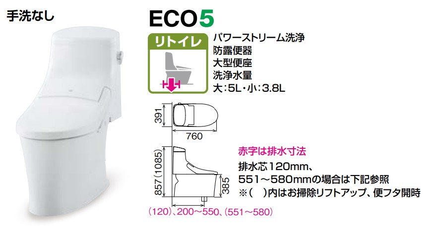 割引 インテリアショップ 卓越商事LIXIL INAX アメージュZA シャワー