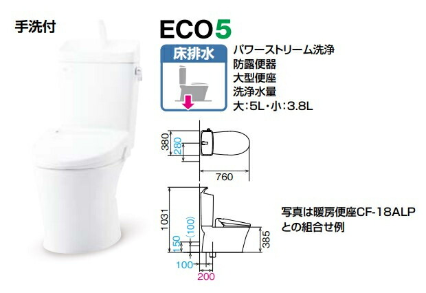 一流の品質 LIXIL INAX アメージュ 便器 BC-Z30S タンク DT-Z380 床