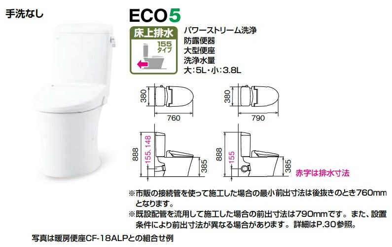 売り切れ必至！ INAX LIXIL リクシル アメージュ便器 便器 タンク床上排水 床上高さ155タイプ マンションリフォーム用 ハイパーキラミック 床上排水 Pトラップ 一般地 手洗なし 左ハンドル仕様 fucoa.cl