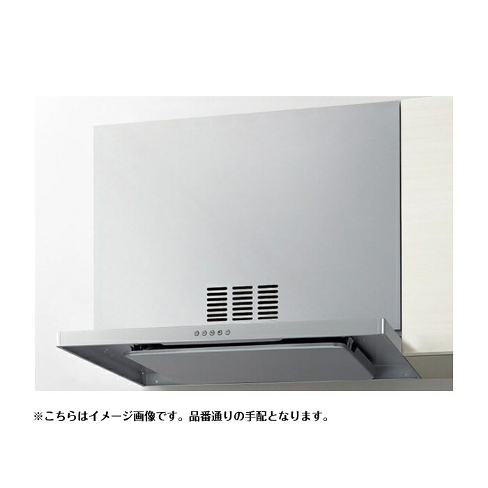 INAX LIXIL・リクシル レンジフード 【ASRW-7347K（R・L）】 ASRシリーズ ASR同時給排タイプ 間口75cm ブラック 59,396円