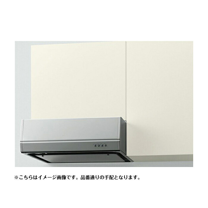 INAX LIXIL・リクシル レンジフード 【BFRS-633W（R・L）】 BFRSシリーズ BFRSシロッコファンタイプ 間口60cm ホワイト