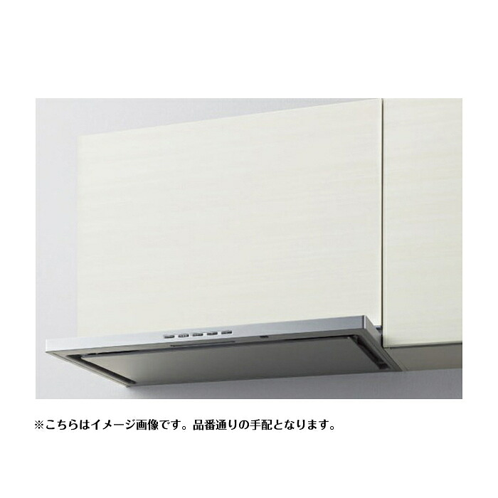 INAX LIXIL・リクシル レンジフード 【SER-733SI】 SERシリーズ SERタイプ 間口75cm シルバー ※受注生産品・キャンセル不可|住宅設備のプロショップDOOON!!