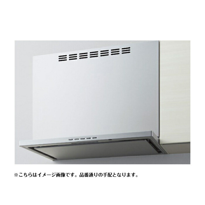 INAX LIXIL・リクシル レンジフード 【SERW-733HW】 SERシリーズ SER同時給排タイプ 間口75cm ホワイト