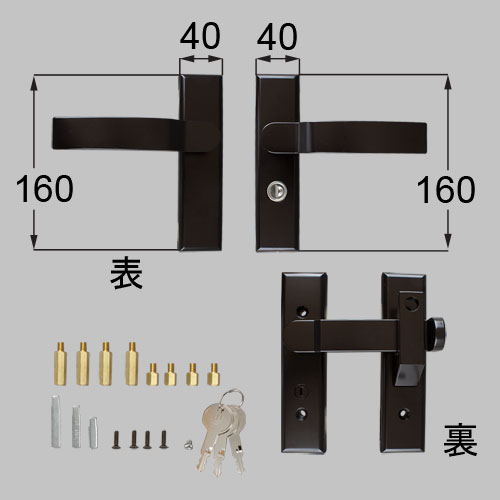 TOEX 門まわり　【8AKD02MB】　交換用汎用錠　アーム式両錠[納期10日前後]