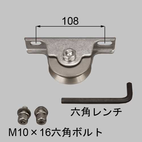 TOEX 車宿りまわり 【LUL01010A】 戸車[納期10日前後]
