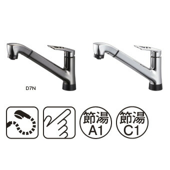 三栄水栓[SANEI]【EK87121E-D7N-13】シングル混合栓　※受注生産品・キャンセル不可