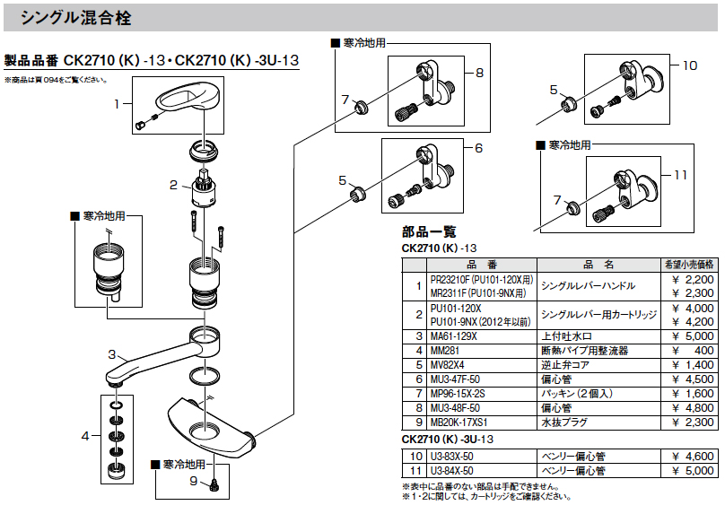 楽天市場】カクダイ ペア耐熱管(サヤ管つき) 10A【416-011-25】 : 住宅設備のプロショップDOOON！！