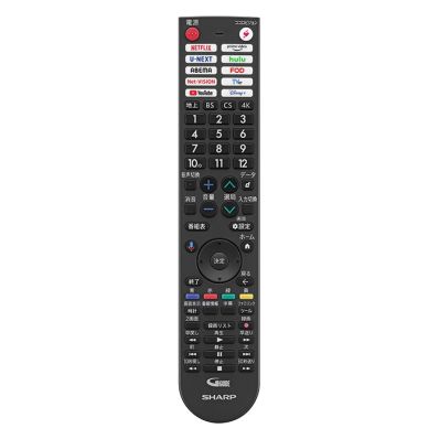 せつ然たる SHARP 【0106380615】 テレビ受像機用 遠隔操作（010 638 0615）