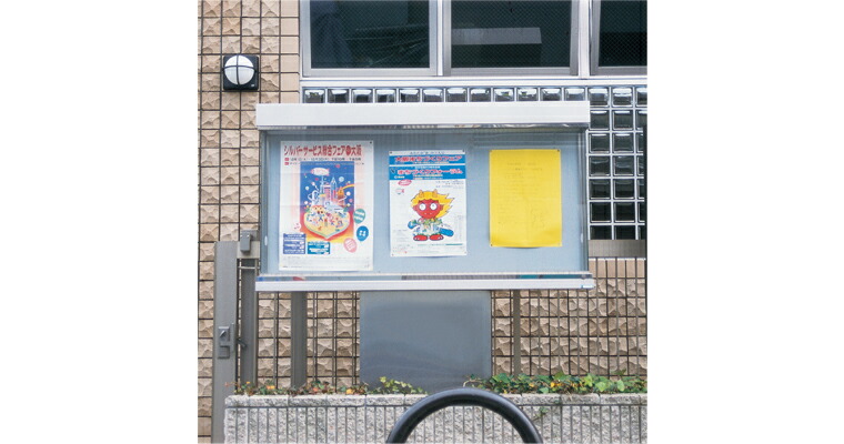 神栄ホームクリエイト 【SK-1800-1G-LED】 室外電子掲示板