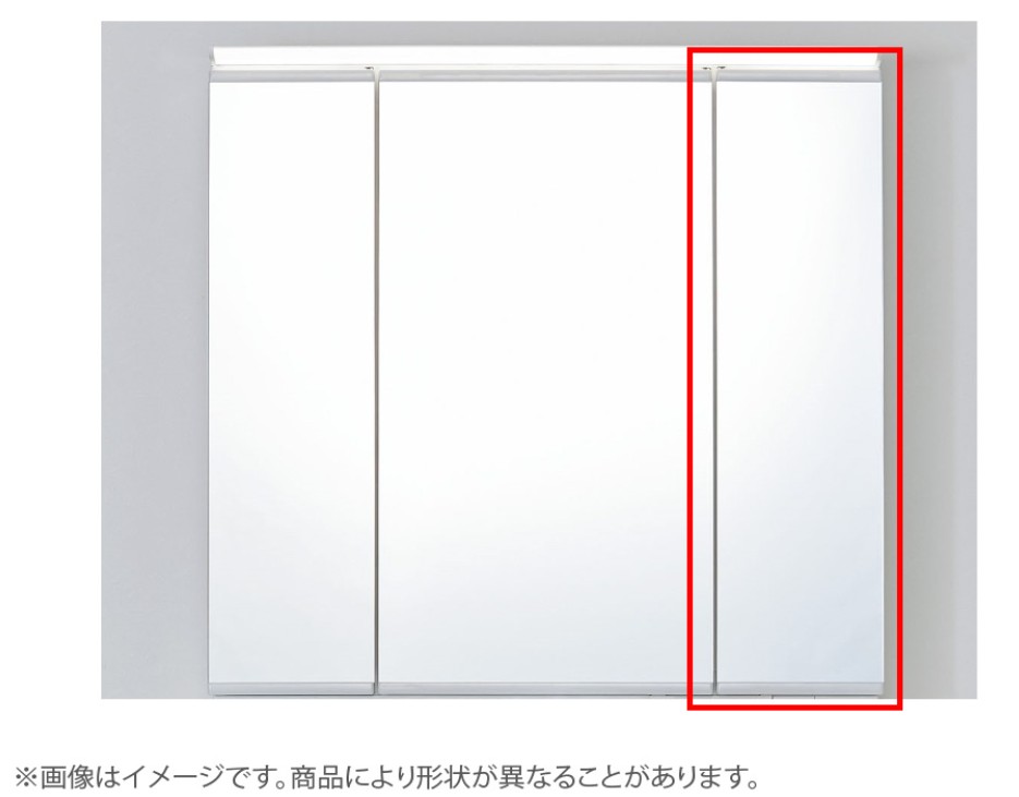 【店卸し資産あり】INAX LIXIL【MMRZ743-SET】リクシル  鏡ＡＳＳＹ 取替用部分品