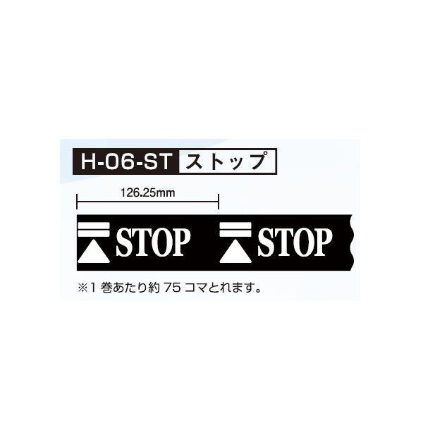 時刻表テックス ソーシャルディスタンステープ 50mm×10m H-06-ST×40個 お買い得まとめ買い 容れもの売りわたす 花・ガーデン・DIY-粘着テープ-DIY・工具