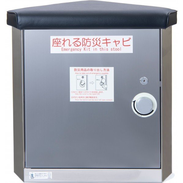 吉川金属元素 YOSHIKAWA アパルトマン昇降機 衝撃打つ手装置 防災キャビ 座れる手合い ステンレス鋼製 日本製 受注生み出すこと品