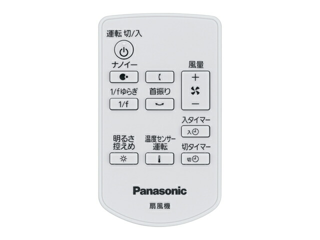 楽天市場】【あす楽】【ゆうパケット対応可】パナソニック Panasonic テレビドアホン 電話機 コードレス子機用電池パック KX-FAN55 :  住宅設備のプロショップDOOON！！