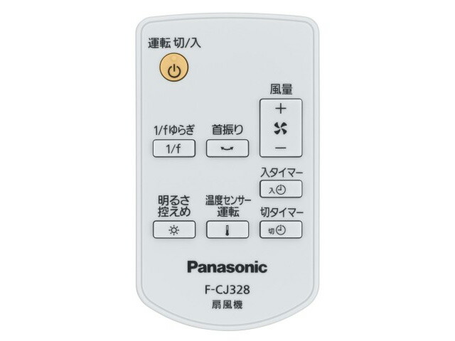 楽天市場】ゆうパケット対応可 パナソニック Panasonic 扇風機 壁掛け金具 FFE0600016 : 住宅設備のプロショップDOOON！！