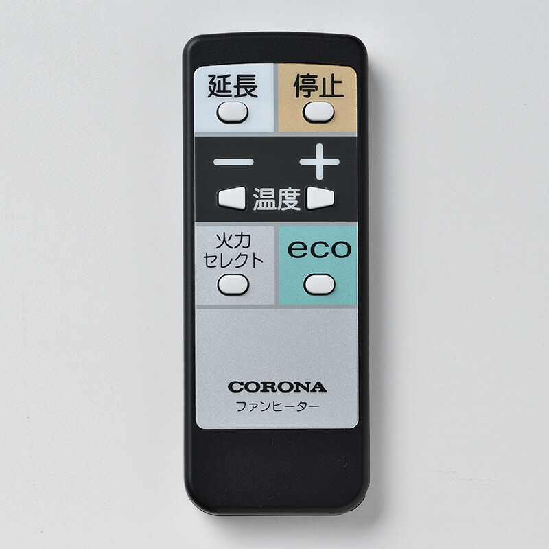 楽天市場】コロナ CORONA ノイルヒート リモコン 991132833030