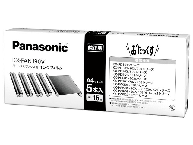 パナソニック Panasonic 普通紙ファクス用インクフィルム A4 15m ×5本 KX-FAN190V 超ポイントアップ祭