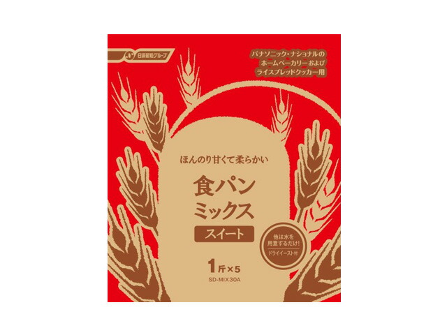 楽天市場】パナソニック Panasonic ホームベーカリー 食パンミックス 早焼きコース用 1斤分×5袋入 SD-MIX105A :  住宅設備のプロショップDOOON！！