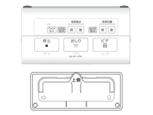 【楽天市場】パナソニック Panasonic 温水洗浄便座 ビューティ