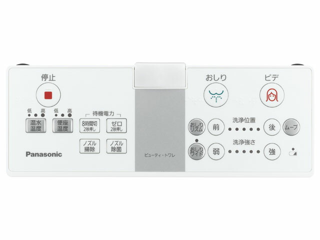 楽天市場】パナソニック Panasonic 温水洗浄便座 ビューティトワレ リモコン ADL135SZF6C0 : 住宅設備のプロショップDOOON！！