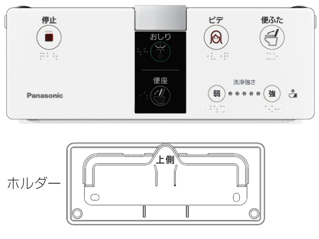 パナソニック Panasonic 温水洗浄便座 ビューティトワレ リモコン DL137R-EBCS0 69％以上節約