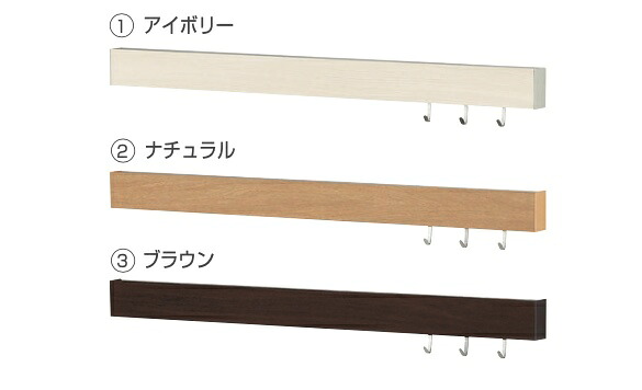 マグエックス マグーシリーズ 磁石で着くスリムハンガーレール 幅600mm ブラウン WSHR-600-B
