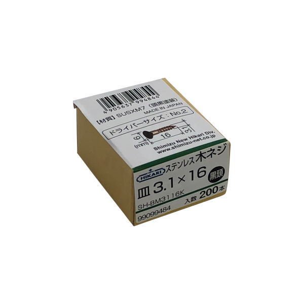 北村精工  SUSXM7　パシペート　アルズバッ！サラ　サイズ6x45 北村精工 ML413S SUS410　パシペート　マイクロライヴ　サイズ4x13 | DOOON ショップ