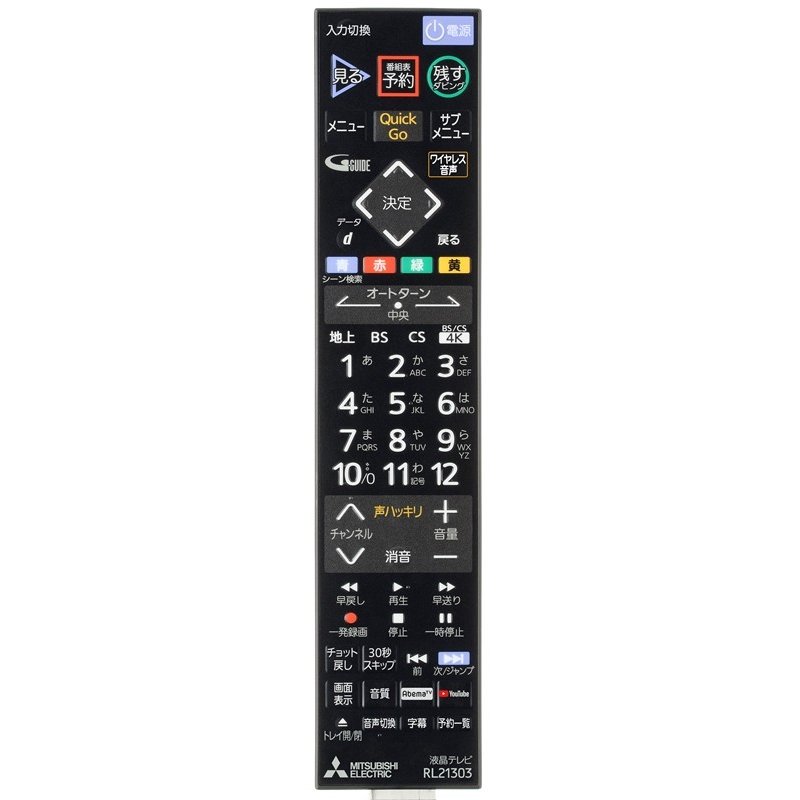 楽天市場】三菱電機 MITSUBISHI 液晶テレビ リアル REAL リモコン