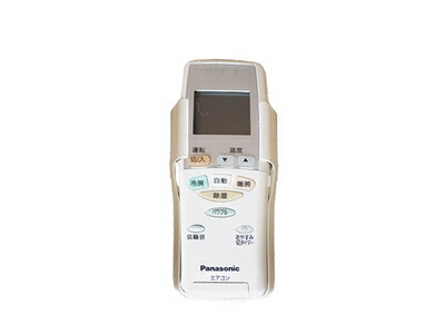 パナソニック Panasonic エアコン用リモコン (リモコンホルダー付き)【CWA75C3339X】エアコン (CS-A* アルファベットで始まる) リモコン