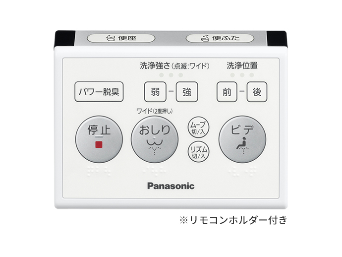 楽天市場】パナソニック Panasonic 温水洗浄便座 ビューティトワレ