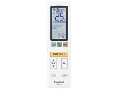 パナソニック Panasonic インバーター冷暖房除湿タイプ ルームエアコン リモコン リモコンホルダー付き CWA75C4663X