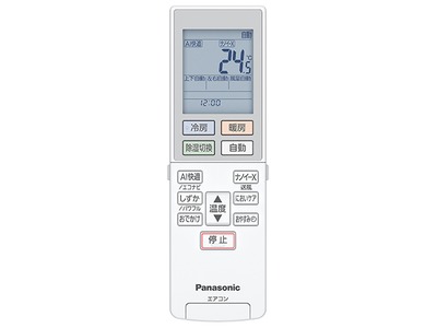 ゆうパケット対応可 パナソニック Panasonic インバーター冷暖房除湿タイプ ルームエアコン エオリア Eolia リモコン ACRA75C19830X