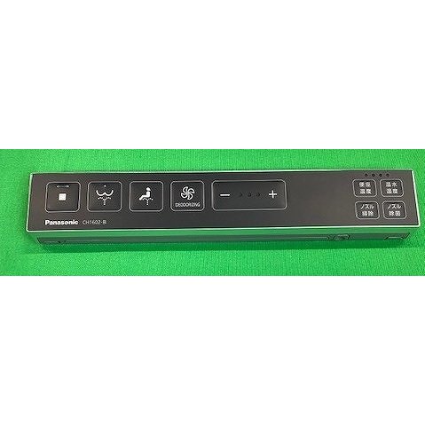 パナソニック Panasonic トイレ アラウーノ スティックリモコン タイプ2 ブラック CH1602B182 15,116円