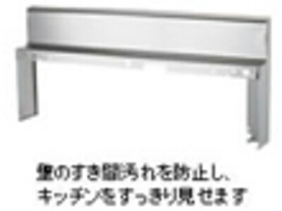 パナソニック Panasonic IHクッキングヒーター バックガード KZ-BGM55 4,440円